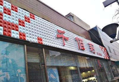供应外墙门头扣板,三维扣板,新型装饰材料3D板,三维板